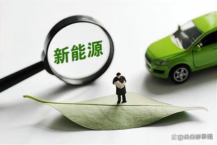 戈贝尔：我以为勒布朗最后要后仰跳投 我是跑过去盖他的