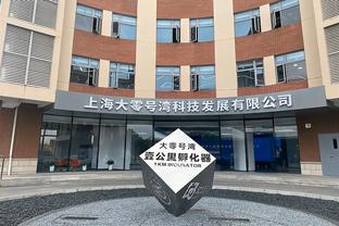 国米官方：桑切斯新赛季将身披70号球衣