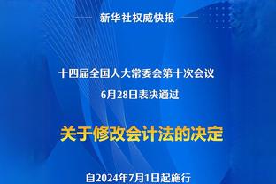 拉维亚缺战？圣徒主帅：他心态不适合上场，相信事情很快有结论