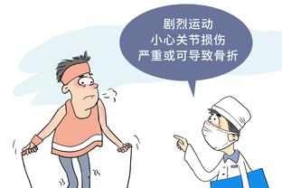 「直播吧在现场」朱辰杰：明天全力争胜，训练中感受到大家很有信心