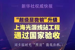 立陶宛籍教练：我们国家的教练都有体育学士学位 对篮球充满热情