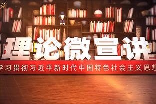 爱德华兹22岁158天达成5000分1000板1000助 历史第三年轻