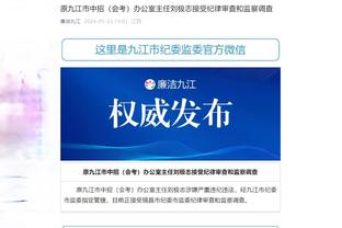 江南体育官网在线入口app截图2