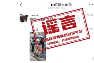 江南体育官网首页登录截图0