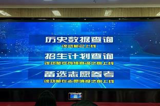 手感不佳！阿不都沙拉木13中4&罚球6中2得到11分11板5助2断