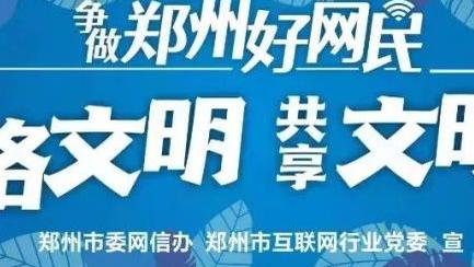 红楼梦心水论坛开奖截图2