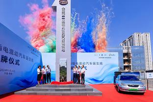 亚奥理事会首届运动员委员会选举在杭州启动 奥运冠军丁宁参选