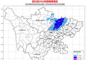 Scotto：森林狼已同意和贾文特-库克签订一份Exhibit 10合同